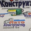 Датчик подушки безопасности BMW X5 
