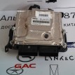 Блок управления двигателем Changan CS35 PLUS Changan CS35  