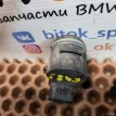 Датчик PDC BMW X1 