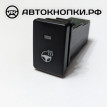 Кнопка подогрева руля  RAV4 IV (XA40) Toyota RAV 4 IV (CA40) оригинальный номер 84255-42010