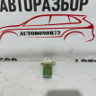 Резистор отопителя Ford Focus 2 Ford Focus оригинальный номер 1855157