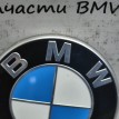 Значок крышки багажника BMW 2er 