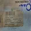 Подшипник Коленчатого Вала Центрирующий Audi, Seat Volkswagen Tiguan оригинальный номер 06B105313D