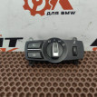 Переключатель света фар BMW X3 оригинальный номер 61 31 9 192 744, 61 31 9 192 744, 61319192744, 9192744, 61 31 6 803 965, 61316803965, 6803965, 61 31 9 346 841, 61319346841, 9346841, 61 31 9 339 220, 61319339220, 9339220, 61 31 9 311 218, 61319311218, 9311218