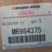 Натяжитель ремня Митцубиси Кольт mitsubishi colt Mitsubishi Eclipse оригинальный номер MR984375