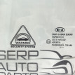 Стекло двери переднее левое Kia Ceed ED D4FB 2011 Kia Cee'd 