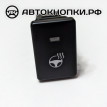 Кнопка подогрева руля  RAV4 IV (XA40) Toyota RAV 4 IV (CA40) оригинальный номер 84255-42010