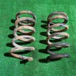 Пружины задние к-кт Nissan Avenir 