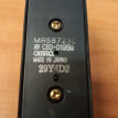 Кнопка стеклоподъемника передняя правая Mitsubishi Mitsubishi i оригинальный номер MR587230