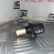 Датчик положения распредвала Toyota Ipsum  