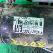 Стартер Suzuki Grand Vitara 2005-2014 M000T21671 J20A Suzuki Grand Vitara  