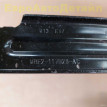 Кронштейн защиты днища Range Rover L460 / L461 Land Rover Range Rover оригинальный номер LR153516