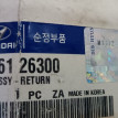 Трубка гидроусилителя для Hyundai Santa Fe SM нов. Hyundai Santa Fe оригинальный номер 57561-26300
