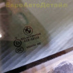 Форточка задней двери тонированная BMW 5 GT F07 BMW 5er оригинальный номер 51357197887