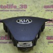 Подушка безопасности в рулевое колесо Kia Cee'd 