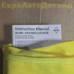 Комплект аварийной остановки Volkswagen 2024г Volkswagen Touareg оригинальный номер 000093059A