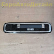 Ручка потолка задняя Range Rover L460 / L461 Land Rover Range Rover оригинальный номер 533123472PVJ