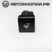 Кнопка подогрева руля Toyota Corolla XII (E210) – седан 