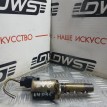 Клапан VVT-i Toyota Camry  