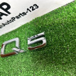 Шильдик Audi Q5 2010 Audi Q5 