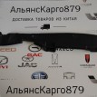 Пыльник крыла передний правый Changan CS35 PLUS Changan CS35  