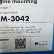 Подушка двигателя ZEKKERT GM-3042 J1 DF0N 4317702 Skoda Octavia оригинальный номер GM-3042