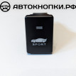 Кнопка спорт режим Тойота Toyota Camry VI (XV40) 