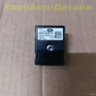 Антенна радио Range Rover L460 / L461 Land Rover Range Rover оригинальный номер LR151879