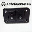 Рамка для кнопок  33х22 мм Toyota Land Cruiser 