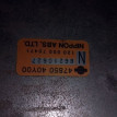 Блок управления ABS Nissan Pulsar Nissan Presea оригинальный номер 4785040y00