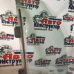 Стекло двери Ford Scorpio 