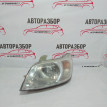 Фара левая Chevrolet Aveo  T250 хэтч Chevrolet Aveo оригинальный номер 96650754