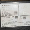 Блок электронный Nissan Almera G15 (2012—2018) Nissan Almera оригинальный номер 282754aa0a