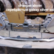 Бампер передний  ALSVIN 18 серебристый sa8 Changan Alsvin V7 оригинальный номер ST-CHNGALS-000-0