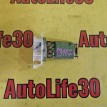 Резистор отопителя Nissan Almera 