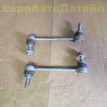Тяга стабилизатора Land Rover L405 L462 L494 L663 Land Rover Defender оригинальный номер LR035489