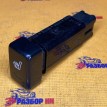 Кнопка подогрева сидений Hyundai Galloper I (1991—2003) Hyundai Galloper оригинальный номер 9725922000