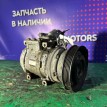 Компрессор кондиционера Toyota Camry 1996-2002 4472004654 5S-FE Toyota Camry  