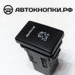 Кнопка ESP  RAV4 III (XA30), RAV4 IV (XA40) Toyota RAV 4 