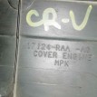 Накладка на двигатель Honda CR-V III (2006—2009) Honda CR-V оригинальный номер 17124RAAA0