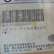 Ручка двери внешняя задняя Гелли Geely MK Cross Geely MK Cross оригинальный номер 101800504101 101800504201