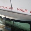 Дверь пятая Toyota Raum  