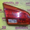 Фонарь задний внутренний левый Kia Cee'd 