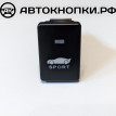 Кнопка спорт режим Тойота Toyota Camry VI (XV40) 