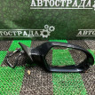Зеркало Audi A6 2010-2018 4G2857410AD C7, правое Audi A6 