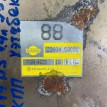 Блок управления двс(эбу) Nissan Sunny N14 Nissan Sunny оригинальный номер 2260458C02