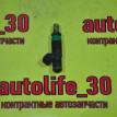 Форсунка инжекторная электрическая Ford Focus оригинальный номер 4224Q00127