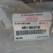 Кронштейн Бампера Митцубиси Л200 Mitsubishi L200 Mitsubishi i оригинальный номер MN146315