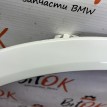 Накладка арки BMW X1 
