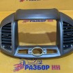 Накладка торпедо Chevrolet Captiva I рестайлинг (2011—2013) Chevrolet Captiva оригинальный номер 42364012